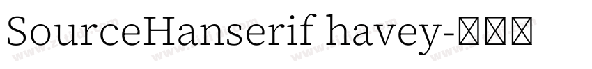 SourceHanserif havey字体转换